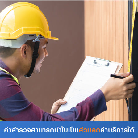 สำรวจติดตั้งผนังไม้เทียม (ค่าสำรวจนำไปเป็นส่วนลดค่าบริการได้)_0