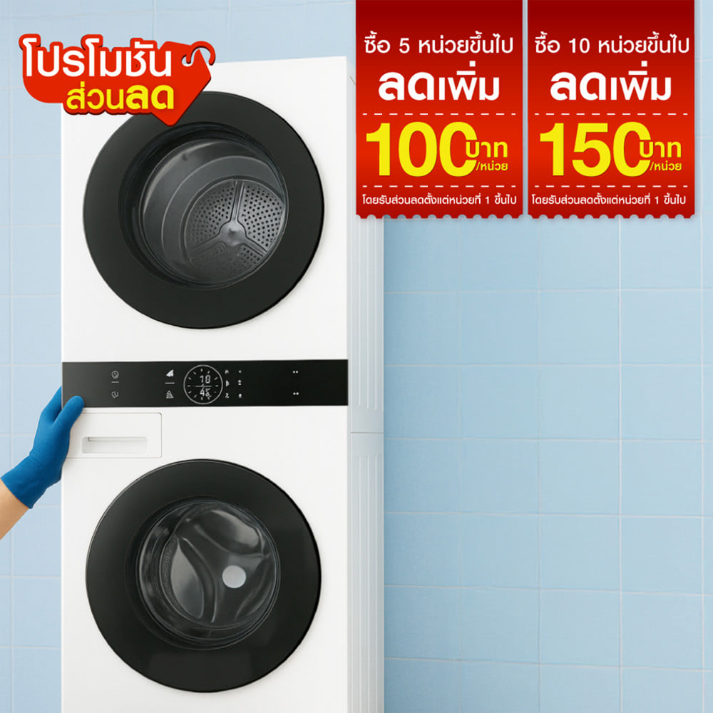 ติดตั้งเครื่องซักอบหรือฝาหน้า 2 ถัง
