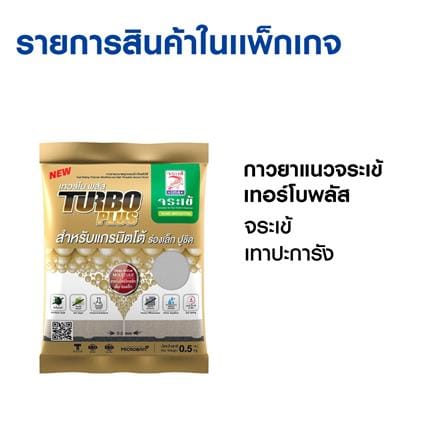 ซ่อมยาแนวสีเทาพร้อมสินค้าไม่เกิน 5 ตร.ม._1