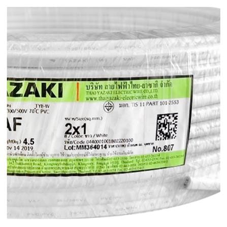 สายไฟ VAF YAZAKI 2x1 ตร.มม 100 ม. สีขาว_2