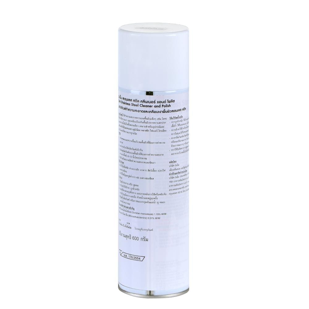 น้ำยาทำความสะอาดเคลือบเงาสเตนเลส 3M 600g