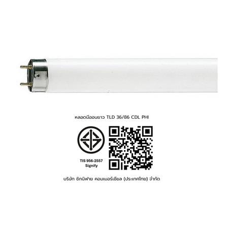 หลอดนีออนยาว PHILIPS TLD 36/86 36 วัตต์ DAYLIGHT_1