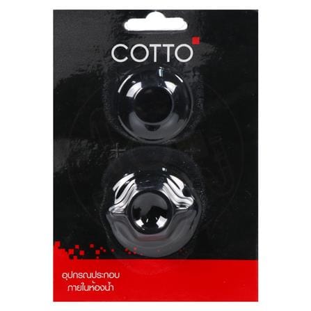 น๊อตยึดก๊อกน้ำ COTTO S181_1