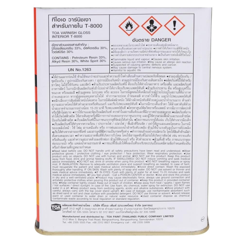 INTERIOR VARNISH TOA T-8000 GLOSS 1/4GAL