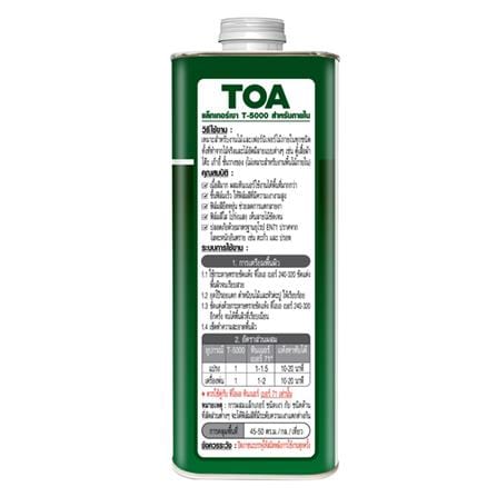 แล็กเกอร์ ชนิดเงา TOA T-5000 1/4 แกลลอน_3