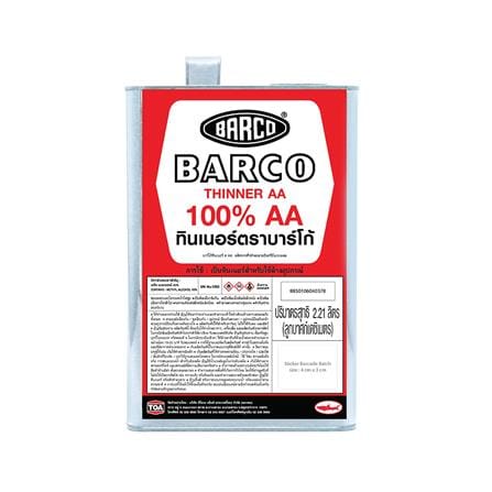 ทินเนอร์ BARGO AA 2 ลิตร_0