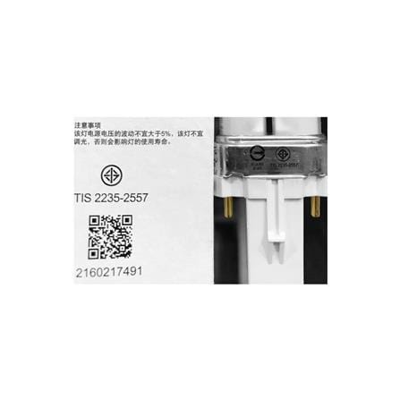 หลอดประหยัด PHILIPS MASTER PLS 865 9 วัตต์ DAYLIGHT G23_2