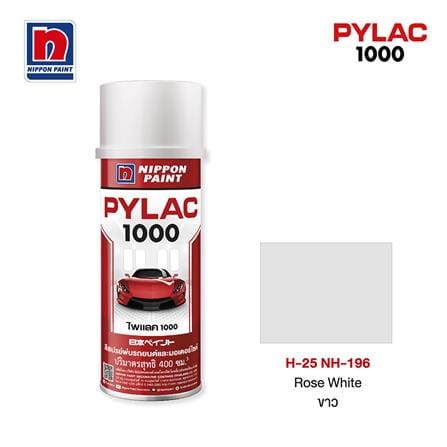สีสเปรย์ NIPPON PAINT PYLAC 1000 H25 สีขาว 400 ซีซี_0