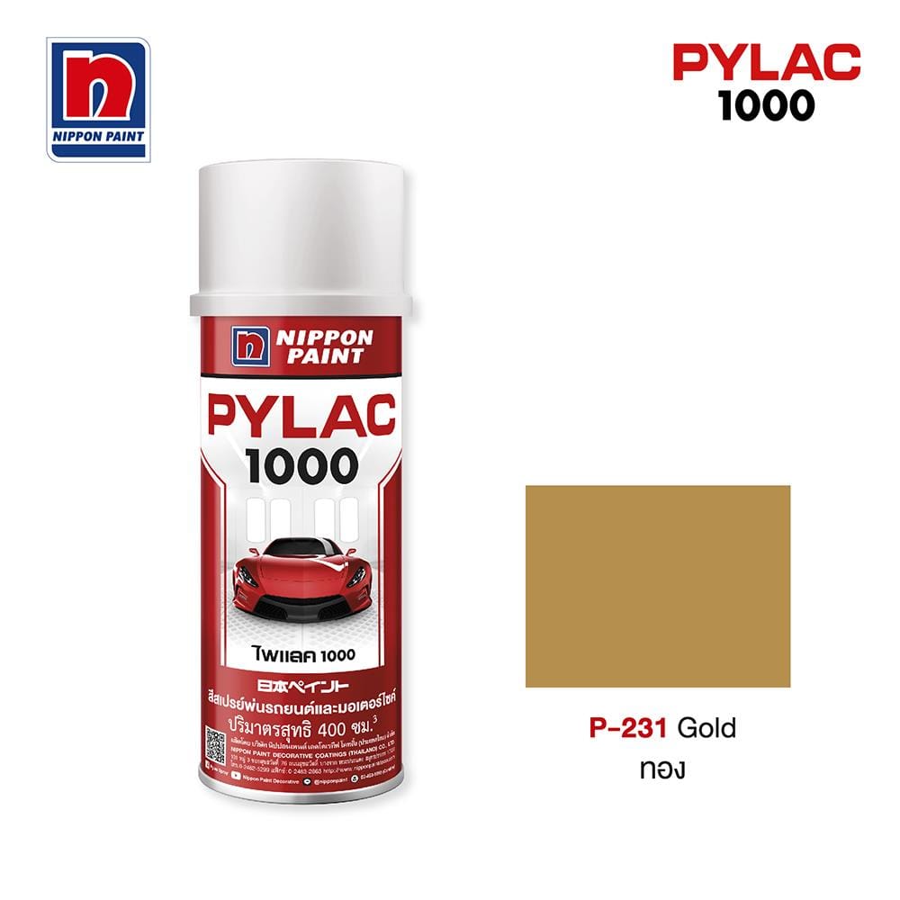 SPRAY PAINT NIPPON PAINT PYLAC 1000 #P231 GOLD 400CC
