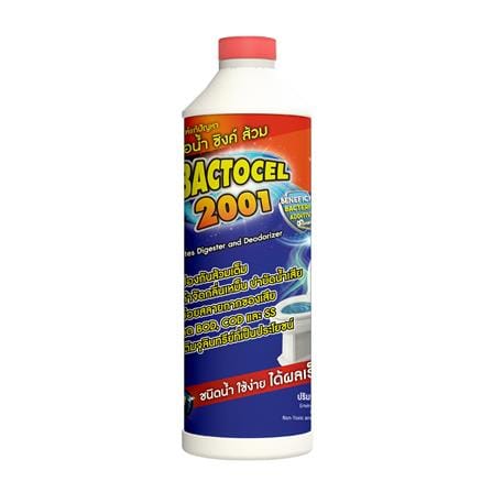 น้ำยาย่อยจุลินทรีย์ 2001 BACTOCEL 300 มล._0