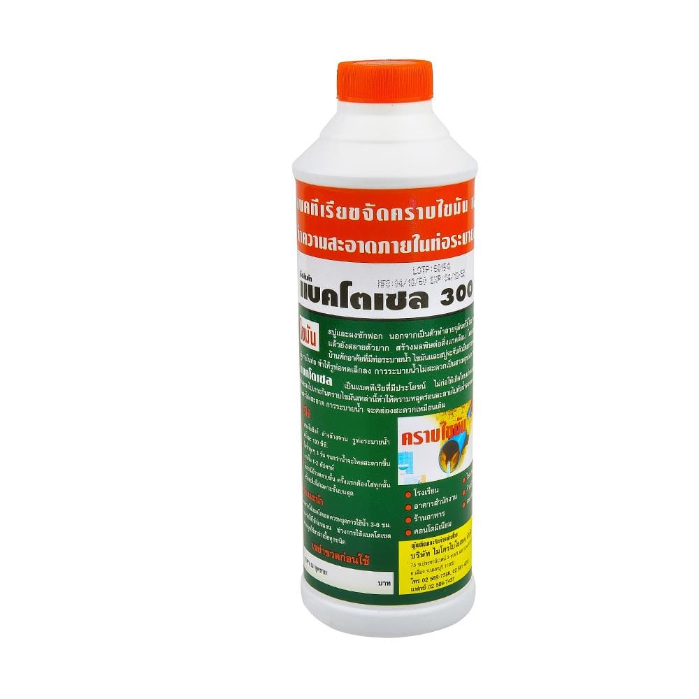 น้ำยาย่อยจุลินทรีย์ 3001 BACTOCEL 300 มล.
