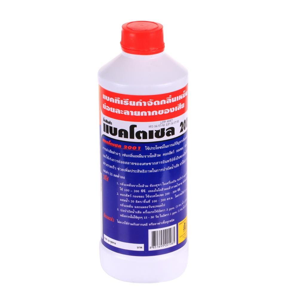 น้ำยาย่อยจุลินทรีย์ 2001 BACTOCEL 1,000 มล.