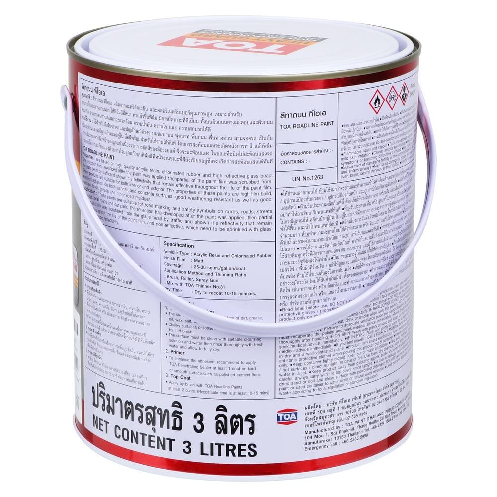 สีทาถนน สะท้อนแสง TOA ROADLINE 717 สีขาว 3 ลิตร