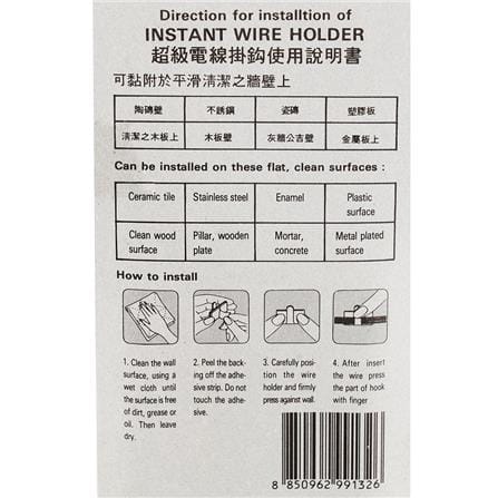 STAINLESS STEEL HOOK SUPERLINE SL132 (10PCS/PACK)_1