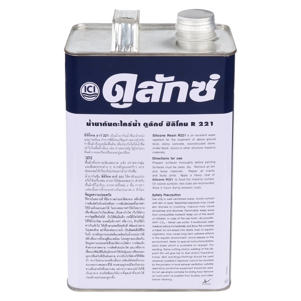 น้ำยากันตะไคร่น้ำ DULUX SILICONE R 221 1 แกลลอน