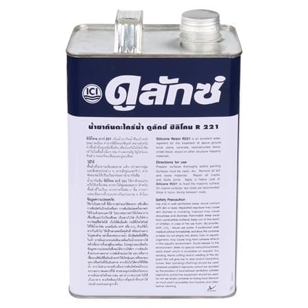 น้ำยากันตะไคร่น้ำ DULUX SILICONE R 221 1 แกลลอน_1