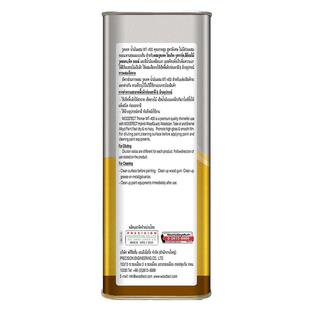 ทินเนอร์ WOODTECT WT-400 3 ลิตร