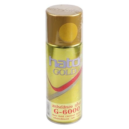 สีสเปรย์ทองคำ HATO G6000 400 ซีซี