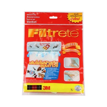 แผ่นดักจับสิ่งแปลกปลอมในอากาศ 3M FILTRETE 15x24 นิ้ว_0