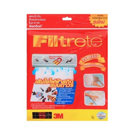 แผ่นดักจับสิ่งแปลกปลอมในอากาศ 3M FILTRETE 15x48 นิ้ว_0