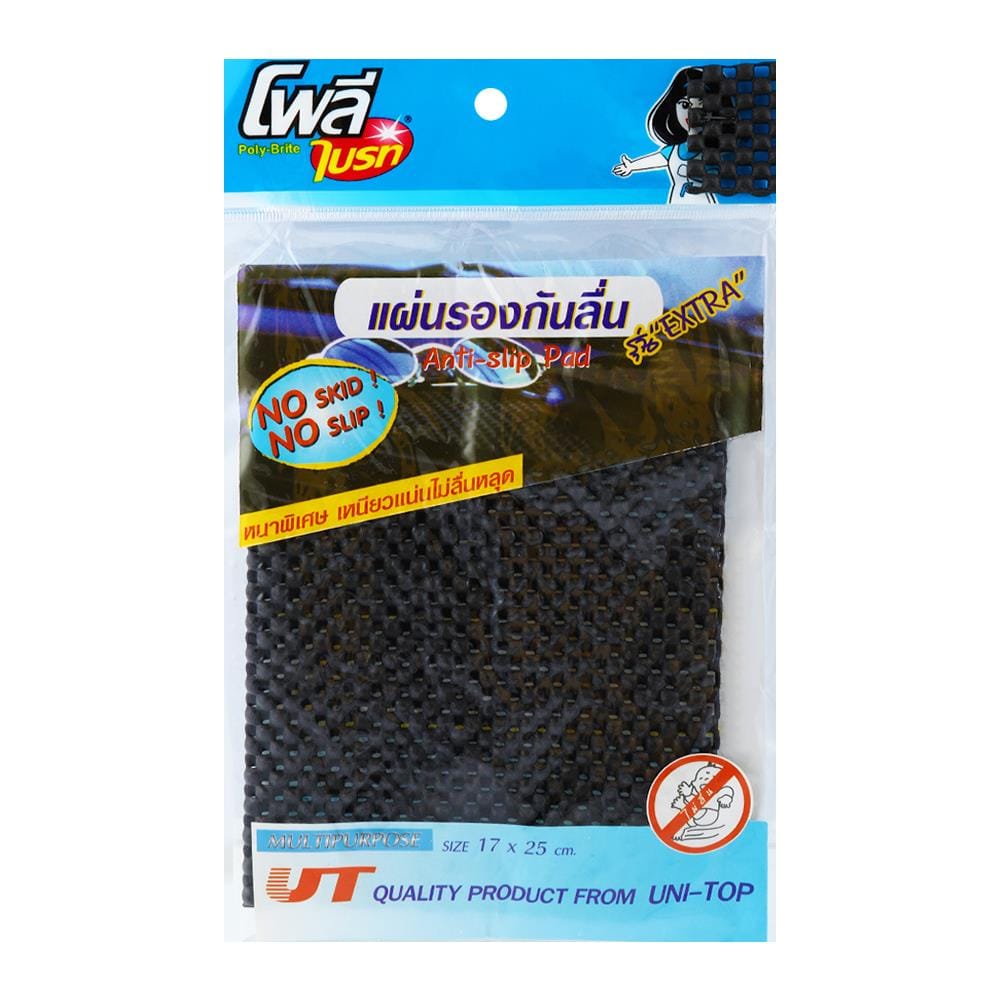 แผ่นรองกันลื่น POLY-BRITE 987 17x25 ซม.