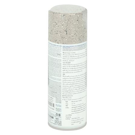 สีสเปรย์ลายหิน RUST-OLEUM 7995 12 ออนซ์_1