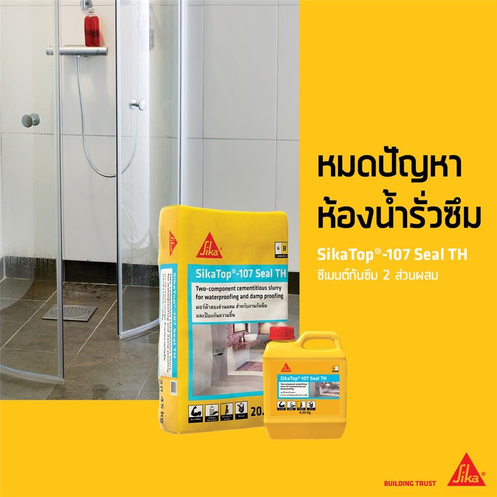 WATERPROOF CEMENT SIKA SIKATOP-107 SEAL TH (A+B) 25KG