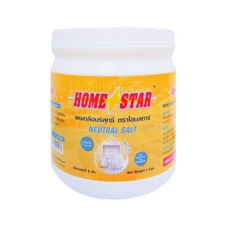 ผงปรับสภาพกรดด่างน้ำเครื่องล้างจาน HOME STAR 2 กก.