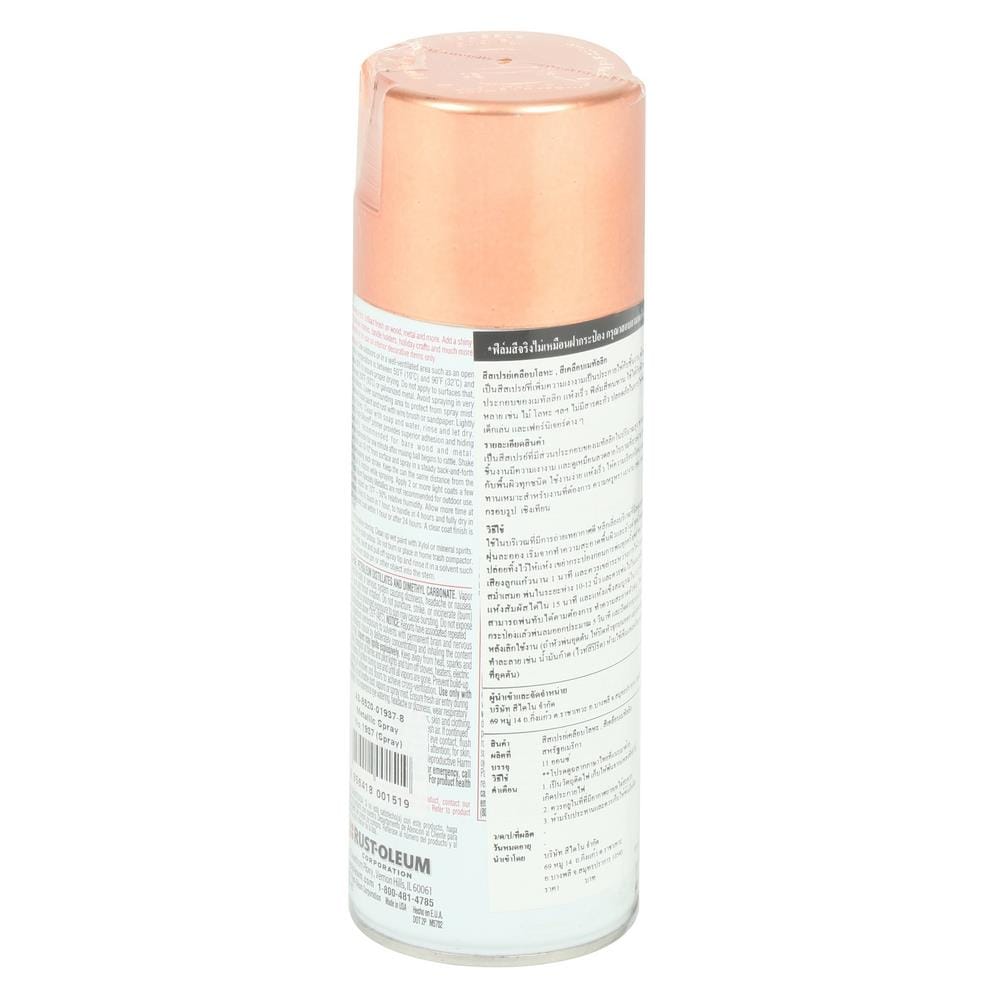 สีสเปรย์เมทัลลิค RUST-OLEUM COPPER 11 ออนซ์
