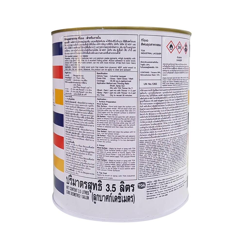 สีพ่นอุตสาหกรรม TOA INDUSTRIAL LACQUER BASE C เงา 1 แกลลอน