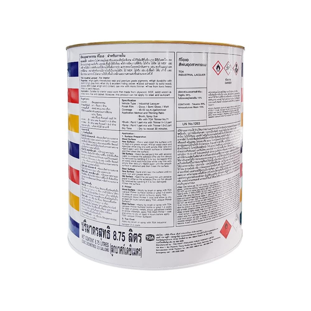 สีพ่นอุตสาหกรรม TOA INDUSTRIAL LACQUER BASE C เงา 2.5 แกลลอน