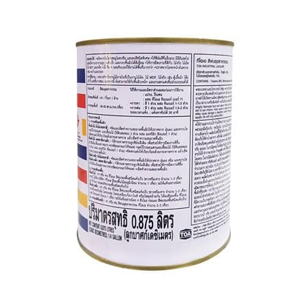 สีพ่นอุตสาหกรรม TOA INDUSTRAIL LACQUER BASE B เงา 1/4 แกลลอน_1