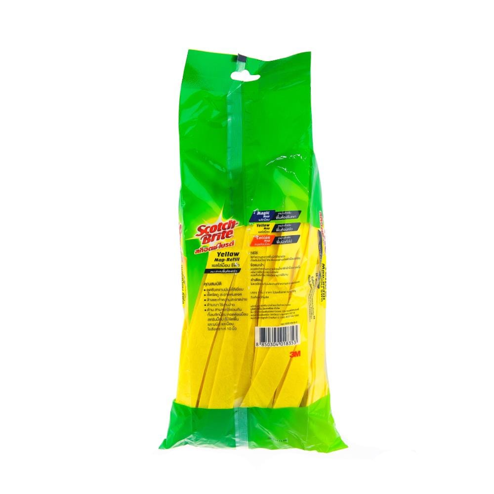 ไม้ม็อบไมโครไฟเบอร์หัวจุก SCOTCH-BRITE 8 นิ้ว สีเหลือง
