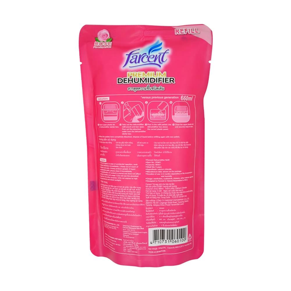 รีฟิลสารดูดความชื้น FARCENT ROSE 350 กรัม
