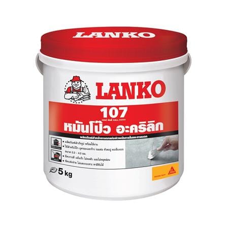 อะคริลิกอุดโป๊ว LANKO 107 5 กก. สีขาว_0