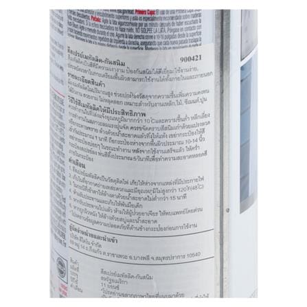 สีสเปรย์เคลือบเมทัลลิกกันสนิม RUST-OLEUM 7271 11ออนซ์_1