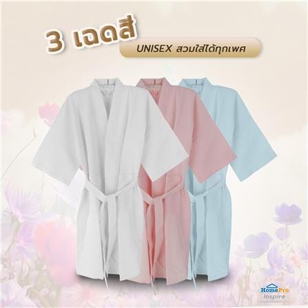 ชุดคลุมอาบน้ำ HOME LIVING STYLE WAFFLE สีขาว_6