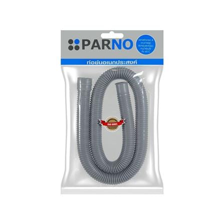 ท่อย่น PARNO 1.3 เมตร. สีเทา_2