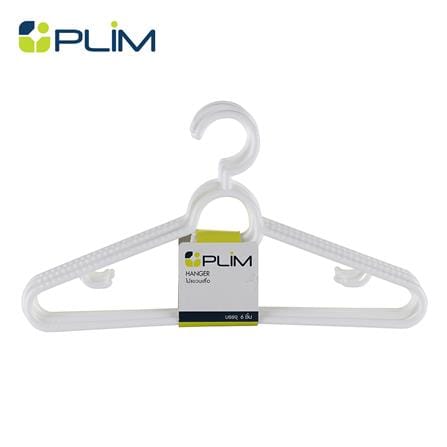 ไม้แขวนเสื้อ PLIM H1175,P1175 สีขาว แพ็ค 6 ชิ้น