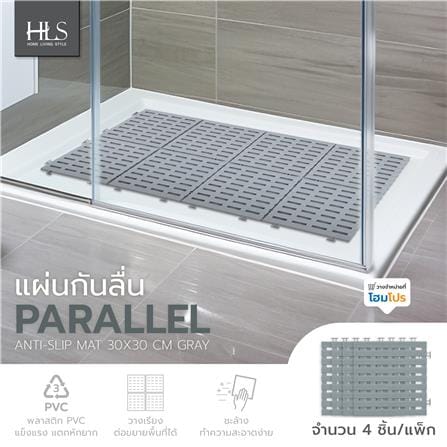 ANTI-SLIP MAT HOME LIVING STYLE PARALLEL 30X30CM GRAY_3