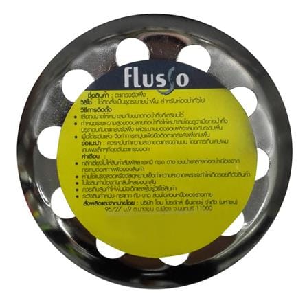ตะแกรงรังผึ้ง FLUSSO 3 นิ้ว_2