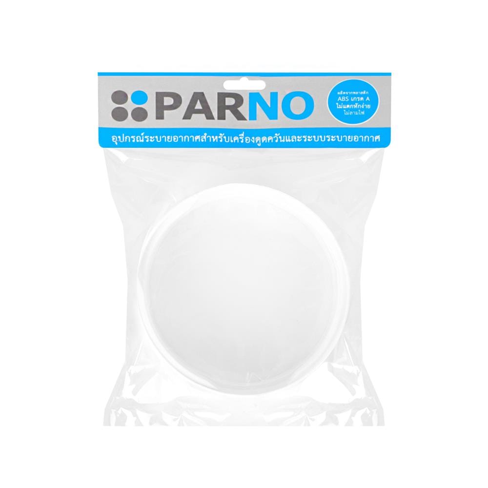 ข้อต่อระบายอากาศ PARNO BECN150