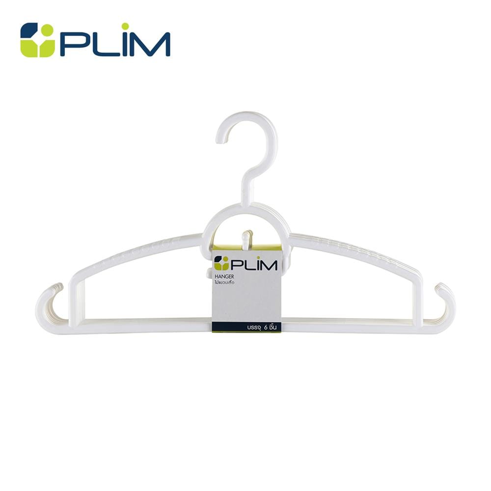 ไม้แขวนเสื้อ PLIM H1174,P1174 สีขาว แพ็ค 6 ชิ้น_1