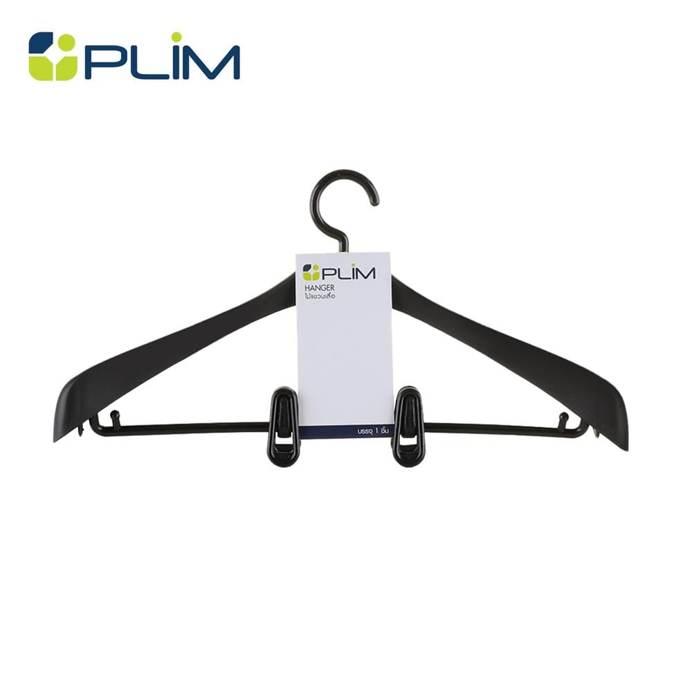 ไม้แขวนเสื้อสูท PLIM HHG002-B สีดำ_1