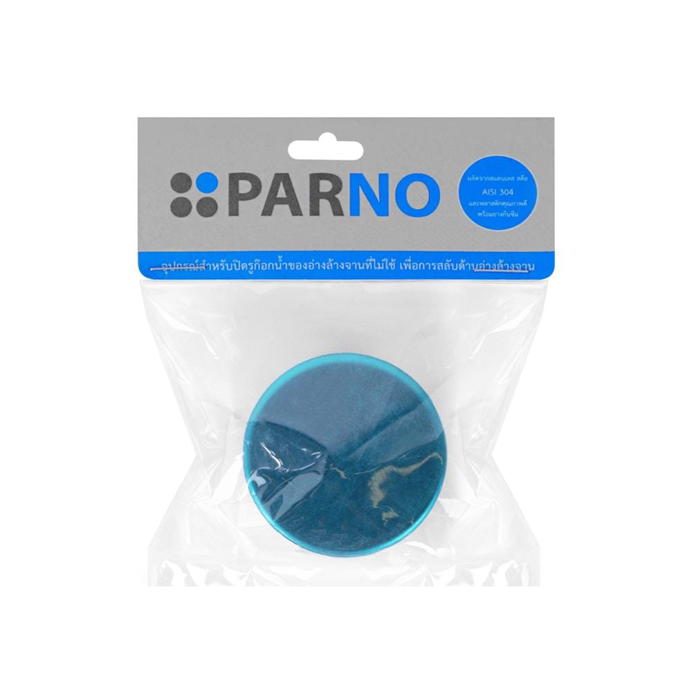 ฝาปิดรูก๊อก PARNO