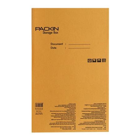 FILE STORAGE BOX PACK IN 36.8X42.2X30.5CM_3