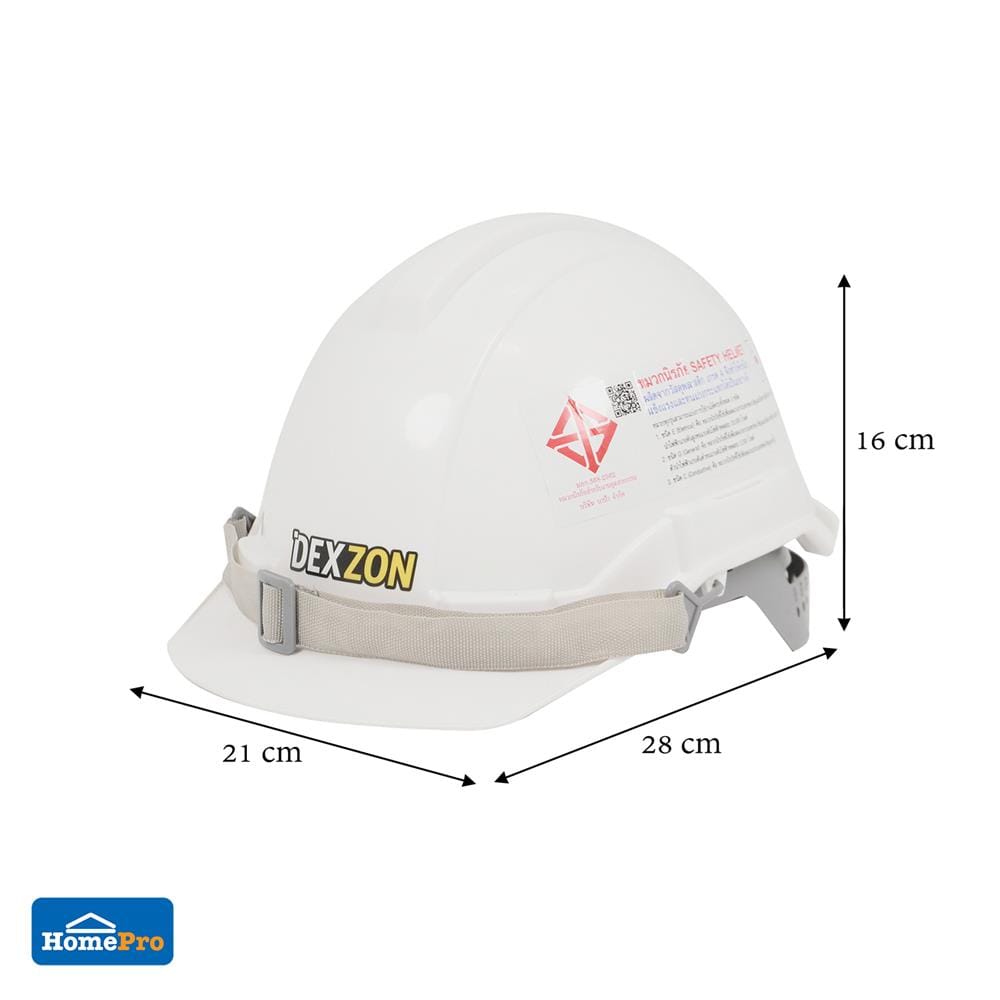 หมวกนิรภัย HDPE มาตรฐานมอก. DEXZON สีขาว