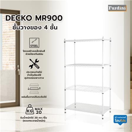 4-TIER SHELVING UNIT FURDINI DECKO MR900 WHITE_4