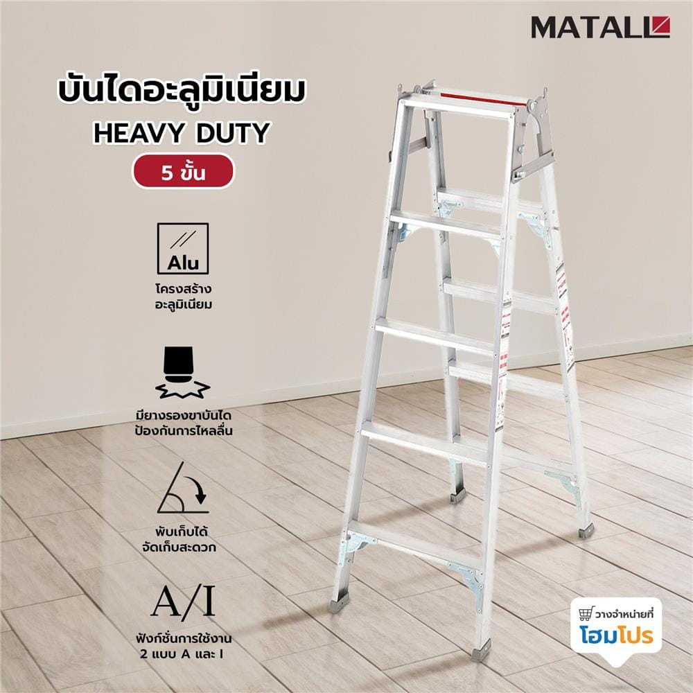 ALUMINUM LADDER MATALL HEAVY DUTY 5-STEP