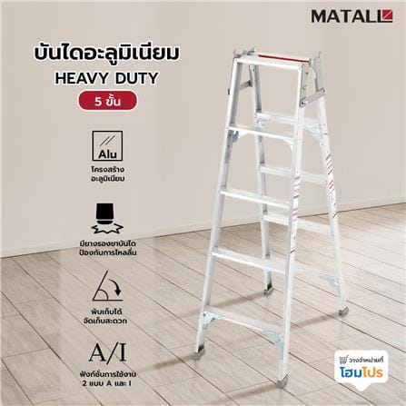 ALUMINUM LADDER MATALL HEAVY DUTY 5-STEP_4